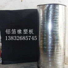 华美保温板胶水价格 华美保温板胶水公司 图片 视频