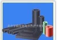 北京B1级建筑橡塑海绵保温管,板[供应]_世界工厂网中国产品信息库