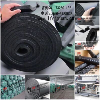 祁源集团品牌优质特荐 PVC/NBR橡塑管海绵保温管 - 祁源集团品牌优质特荐 PVC/NBR橡塑管海绵保温管厂家 - 祁源集团品牌优质特荐 PVC/NBR橡塑管海绵保温管价格 - 河北祁源保温材料 - 