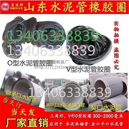 圣亚特橡塑制品厂产品报价与品牌介绍