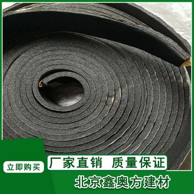 企腾网工厂优选 橡塑产品包装与搜索全解析