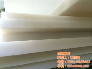 进口PA66板 盛通橡塑世界工厂的多彩选择