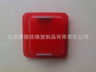 北京聚德佳橡塑制品有限责任公司