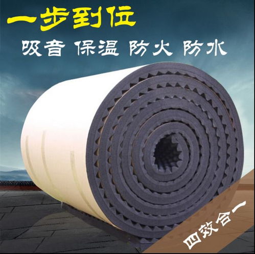 橡塑鸡蛋棉市场概况与厂家报价分析